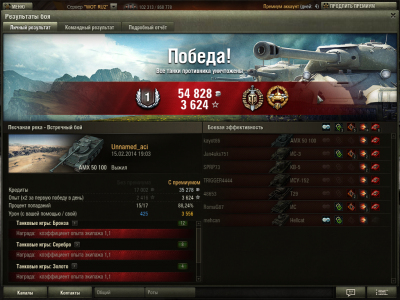 Прикрепленное изображение: Безымянный.png